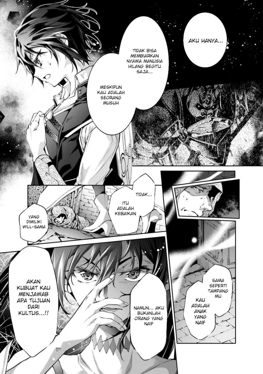 Kamigami ni Sodaterare Shimo no, Saikyou to Naru